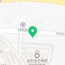 골드에그엔드커피