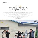 (주)늘품정보 이미지