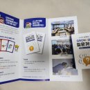 한국보육코칭협회 이미지