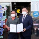 무안-1호 이미지