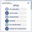 숙명여자대학교 문화예술대학원 이미지