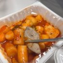 추억플러스 | [하남 미사] 미사역 떡볶이 아딸 플러스 :: 추억의 맛 떡볶이 아딸플러스 B세트 포장 후기(배민O)