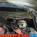 와이퍼모터스