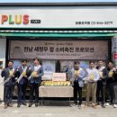 얌샘김밥 이미지