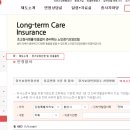 의료법인춘천서인병원 | [공지] [공지] 춘천시 치매어르신 장기요양등급 의사소견서 발급 의료기관