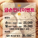 강추언니