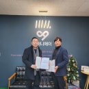 이와이컴퍼니
