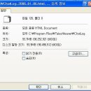 테일즈위버 폴더에 ChatLog...? 이미지