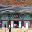 무주상지 이미지