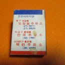 조양주유소 이미지