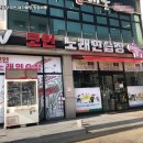 서울노래연습장 이미지