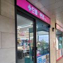 으뜸플러스안경원 | 모란역안경원 가성비좋은 으뜸플러스안경 후기