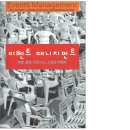 린커뮤니케이션 네이버블로그