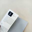 존재의 사랑 이미지