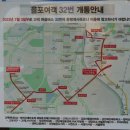 (버스)장당제일풍경채.PMC박병원 | [평택,마을버스] 율포여객 32번