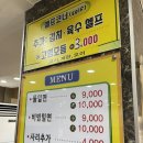 국제밀면 | 부산 현지인 맛집 국제밀면 내돈내산 후기