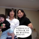 영애네집
