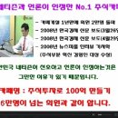 [한국저축은행] 2009년 9월 11일 한국저축은행(025610) 분석,투자전략 이미지