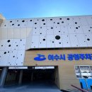 여수시도시관리공단 이미지