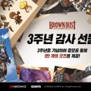 브라운 이미지
