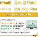쉴모텔 이미지