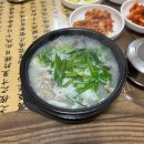 진향진미 이미지