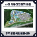 주식회사무풍지대