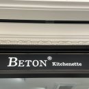 베통(BETON)강남 | 베통 beton 강남 신세계 주말 웨이팅 후기, 내돈내산 / 메뉴 추천, 종류 가격 주차