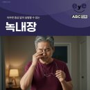 ABC안과의원 이미지