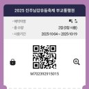 (주)남강유등마을 | [여행] 진주 남강 유등축제 진주성 방문 후기