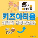 아티움미술학원 이미지