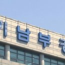 남부전자