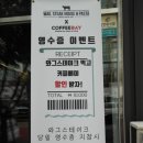 와그스테이크경주점