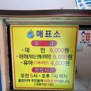 온천원탕모텔 이미지