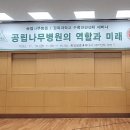 미래한국병원 이미지