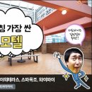 굿모텔 이미지