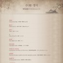 서라벌 한정식 서초점 이미지