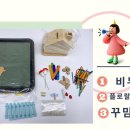 키즈포레유치원 이미지