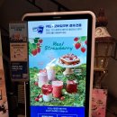 이디야커피대구수성알파시티점