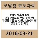 서울시설전기사업소 신축공사 이미지