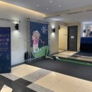 주식회사 푸르미르
