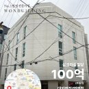 퍼스트빌딩 이미지