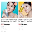 (주)바를참스킨 | 홈케어 진심인 사람의 스킨케어 제품 공유😎