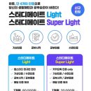 스터디메이트학원 - 성동구 행당로 105 | 스터디메이트학원