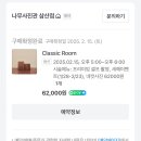 셀프 만삭사진, 기념일 사진 촬영 후기 @ 인천 부평 나무사진관 셀프사진관