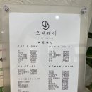 오브제이헤어샵