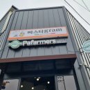 문경의 비밀정원 연휴 이미지