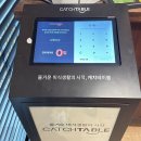 잠실나루 초밥맛집 - 나루스시 만족후기
