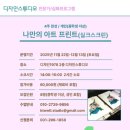 아트프린트