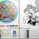 노란광고